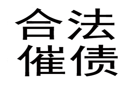 处理派出所违规收款案件专业代理